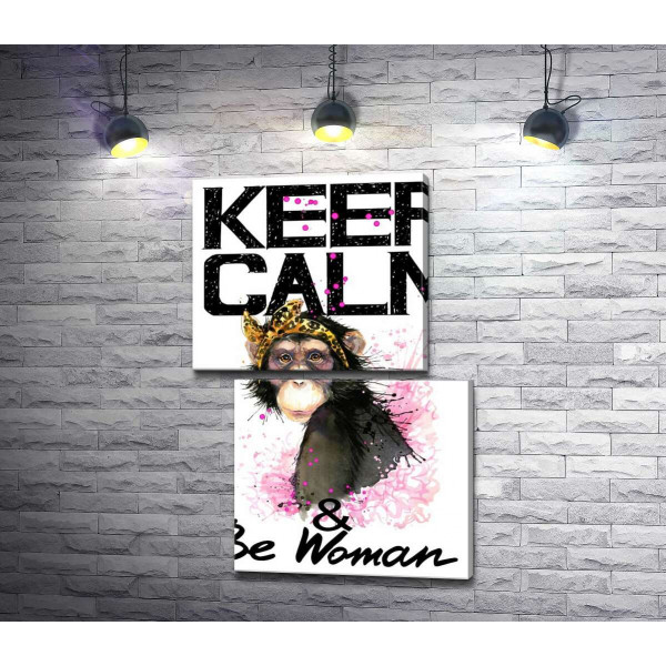 Гламурная обезьяна среди надписи "keep calm and be woman"
