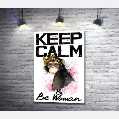 Гламурна мавпа серед напису "keep calm and be woman"