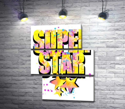 Модульная картина "Яркая надпись "super star""