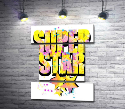 Модульная картина "Яркая надпись "super star""