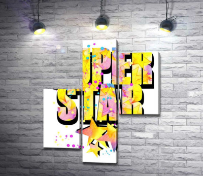 Модульная картина "Яркая надпись "super star""