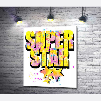 Яркая надпись "super star"