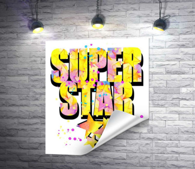 Яскравий напис "super star"