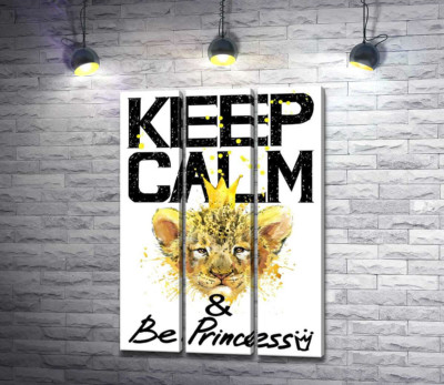 Левеня в короні серед напису "keep calm and be princess"
