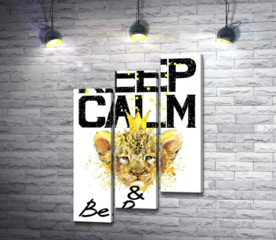 Модульна картина "Левеня в короні серед напису "keep calm and be princess""