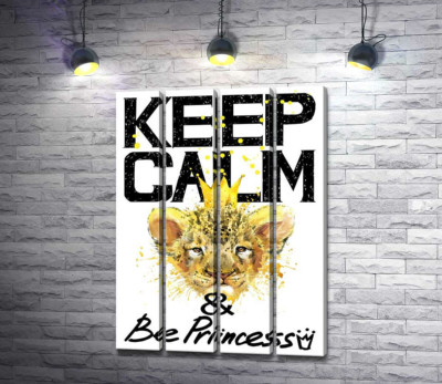 Модульна картина "Левеня в короні серед напису "keep calm and be princess""