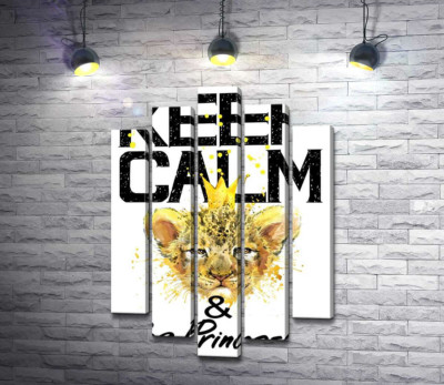 Львенок в короне среди надписи "keep calm and be princess"