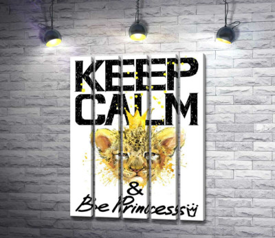 Львенок в короне среди надписи "keep calm and be princess"