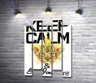 Левеня в короні серед напису "keep calm and be princess"