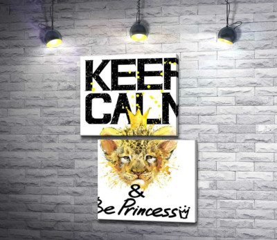 Львенок в короне среди надписи "keep calm and be princess"