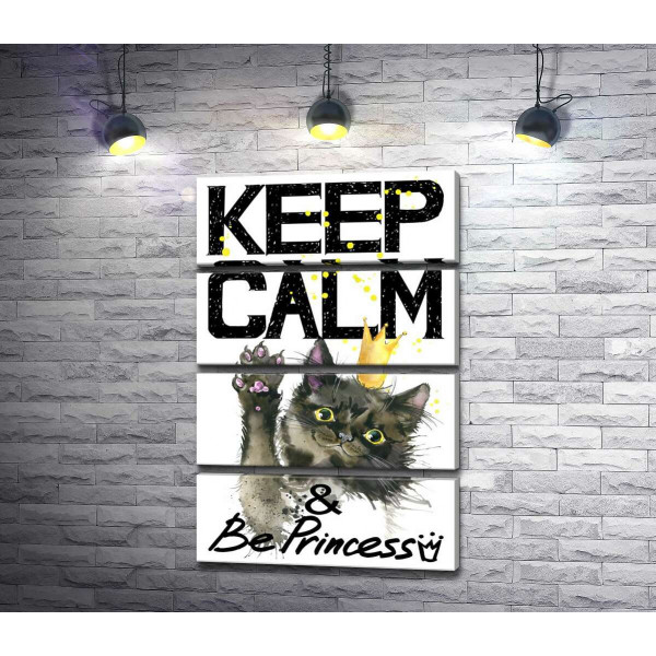 Черная кошка в золотой короне среди надписи "keep calm and be princess"