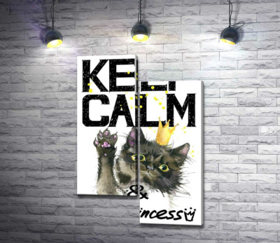 Чорна кішка в золотій короні серед напису "keep calm and be princess"