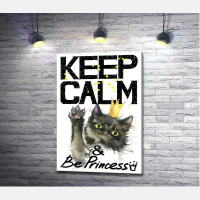 Чорна кішка в золотій короні серед напису "keep calm and be princess"