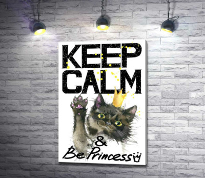 Черная кошка в золотой короне среди надписи "keep calm and be princess"
