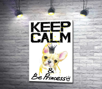 Бульдог в ажурной короне среди надписи "keep calm and be princess"