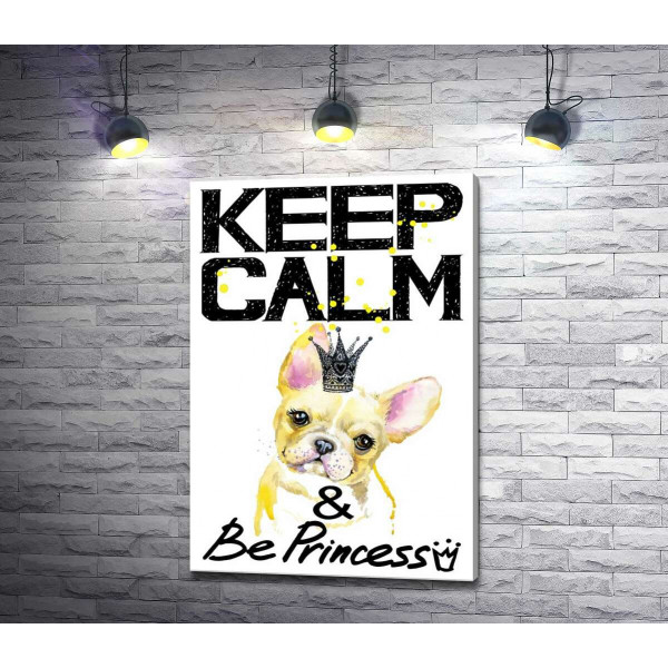 Бульдог в ажурной короне среди надписи "keep calm and be princess"