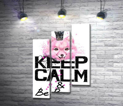Розовый померанский шпиц с ажурной короной над надписью "keep calm and be princess"