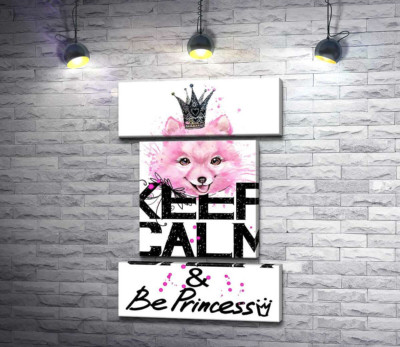 Розовый померанский шпиц с ажурной короной над надписью "keep calm and be princess"