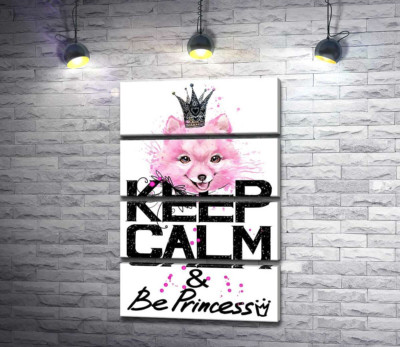 Модульная картина "Розовый померанский шпиц с ажурной короной над надписью "keep calm and be princess""