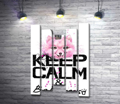 Модульна картина "Рожевий померанський шпіц з ажурною короною над написом "keep calm and be princess""