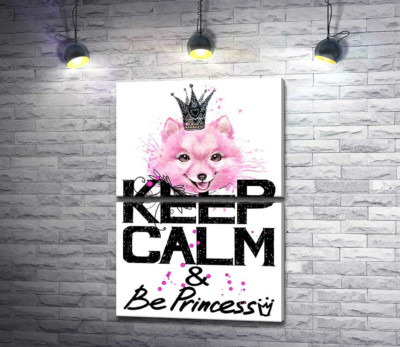 Модульная картина "Розовый померанский шпиц с ажурной короной над надписью "keep calm and be princess""