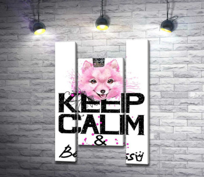 Рожевий померанський шпіц з ажурною короною над написом "keep calm and be princess"