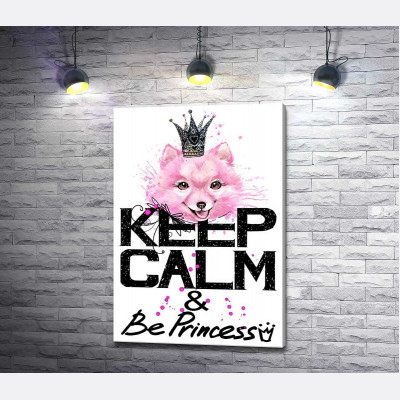 Розовый померанский шпиц с ажурной короной над надписью "keep calm and be princess"