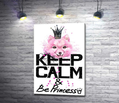 Розовый померанский шпиц с ажурной короной над надписью "keep calm and be princess"