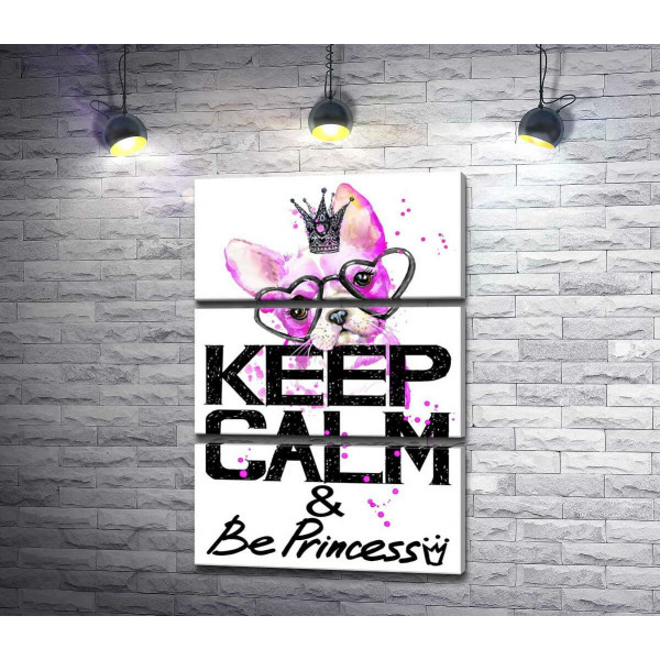 Розовый бульдог в очках и короне над надписью "keep calm and be princess"