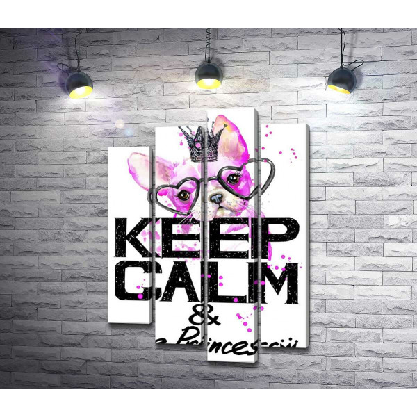 Рожевий бульдог в окулярах та короні над написом "keep calm and be princess"