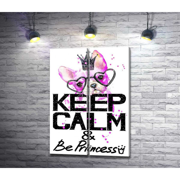 Розовый бульдог в очках и короне над надписью "keep calm and be princess"