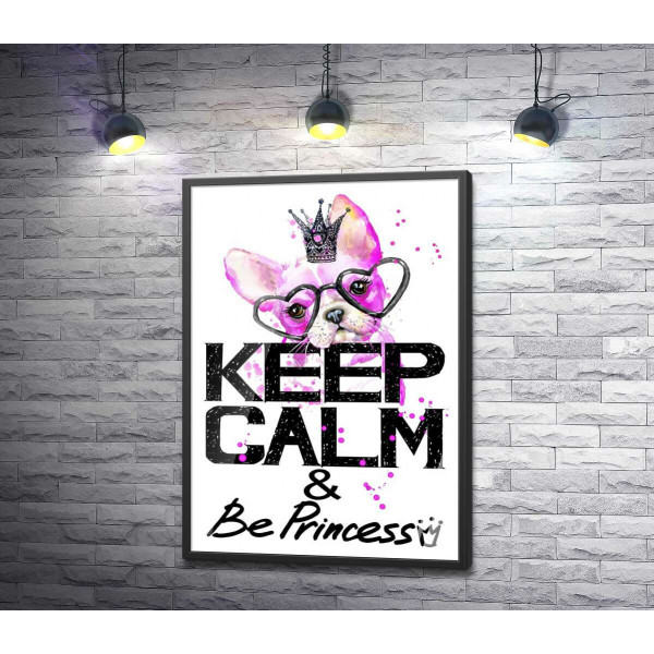 Розовый бульдог в очках и короне над надписью "keep calm and be princess"
