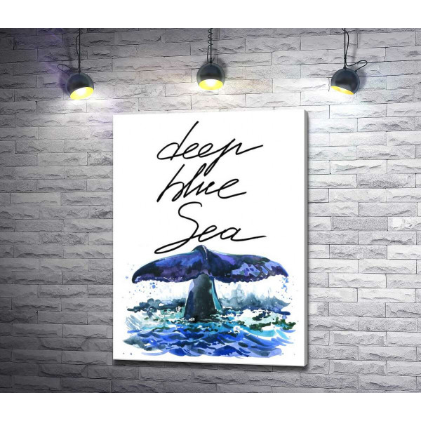 Хвіст кита над водною поверхнею поряд з написом "deep blue sea"