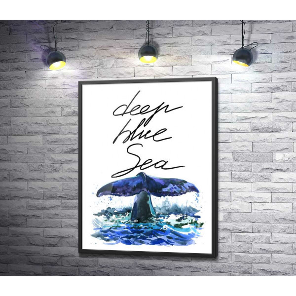 Хвост кита над водной поверхностью рядом с надписью "deep blue sea"