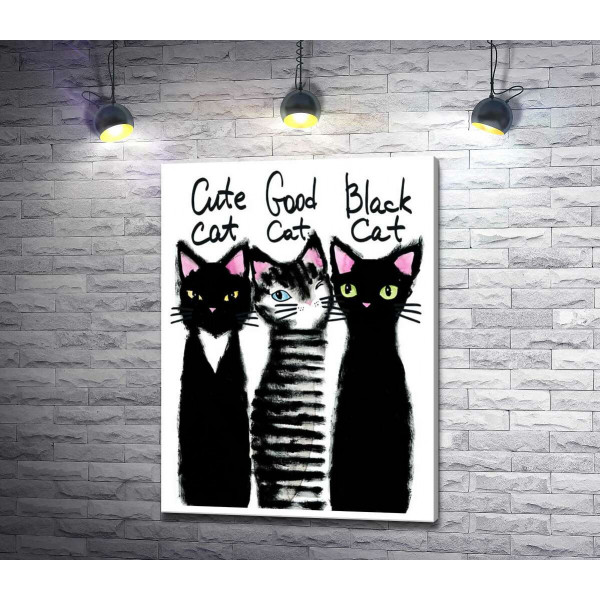 Изящные силуэты трех черных котов