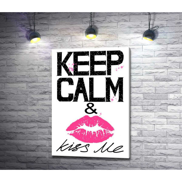 Розовый отпечаток губ среди надписи "keep calm and kiss me"