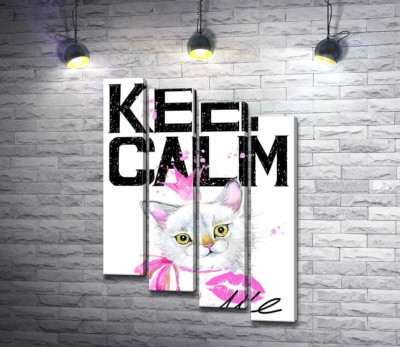 Белая кошка-принцесса среди надписи "keep calm and kiss me"
