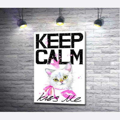 Біла кішка-принцеса серед напису "keep calm and kiss me"