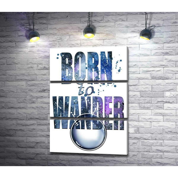 Космическая надпись "born to wander"