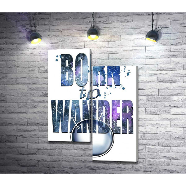 Космічний напис "born to wander"