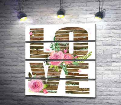 Модульна картина "Дерев'яні літери "love" прикрашені трояндами"