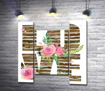 Модульная картина "Деревянные буквы "love" украшены розами"