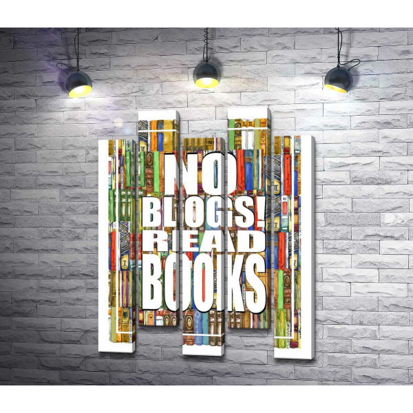 Напис "No blogs! Read books" на фоні книг