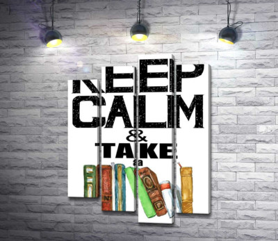 Надпись с книгами "keep calm and take a book"