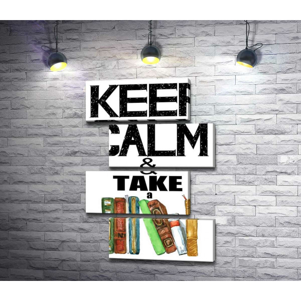 Напис із книгами "keep calm and take a book"