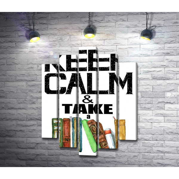 Напис із книгами "keep calm and take a book"