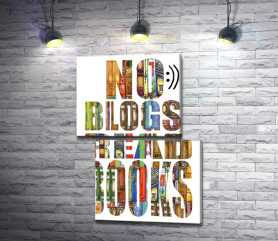 Візерунок з книг на написі "No blogs! Read books"