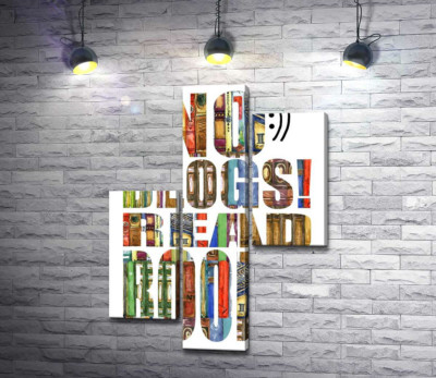Візерунок з книг на написі "No blogs! Read books"