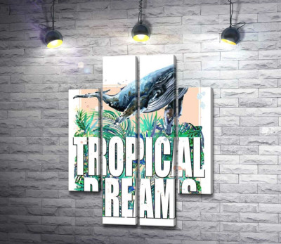 Кит проплывает над пальмовыми листьями с надписью "tropical dreams"