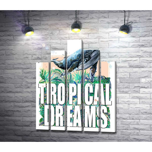 Кит пропливає над пальмовим листям з написом "tropical dreams"